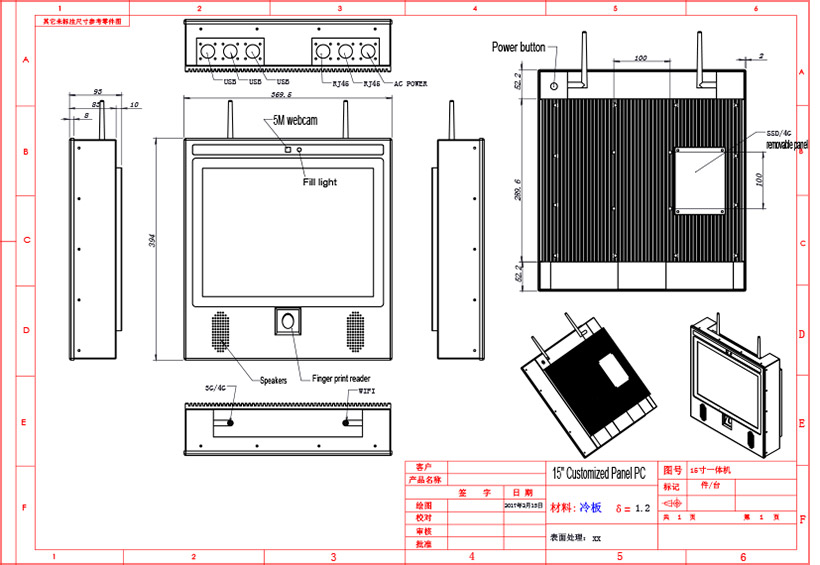 15 inch Touch Panel PC with Fingerprint Reader 15 inch Touch Panel PC with Fingerprint Reader
