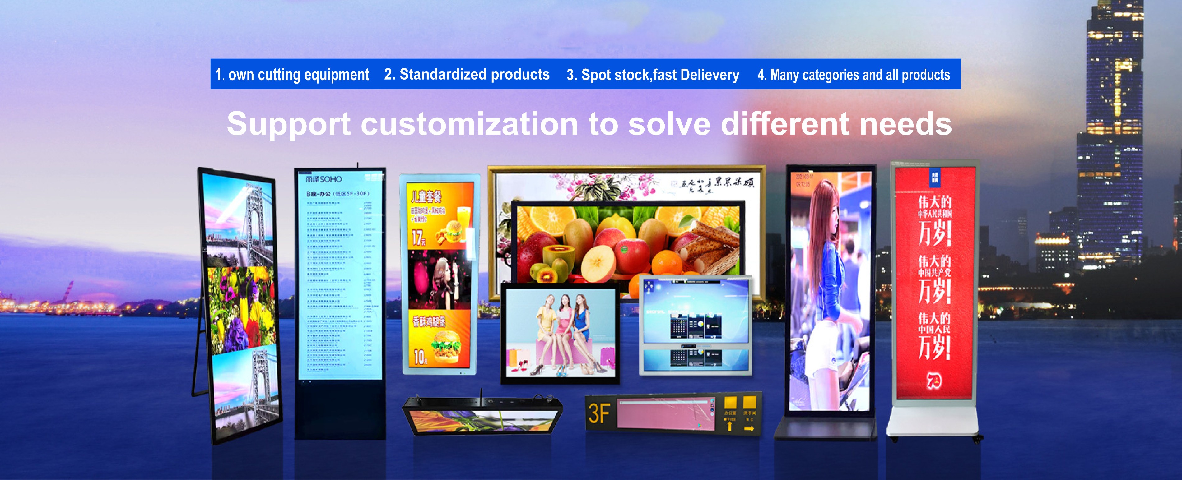 windows 11 panel pc