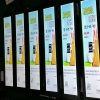 28.1 inch profile frame bar screen