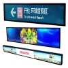 28.1 inch profile frame bar screen
