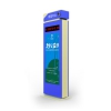 Outdoor electronic bus stop sign