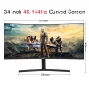 29 inch 2K 75Hz straight screen with ribbonfish screen