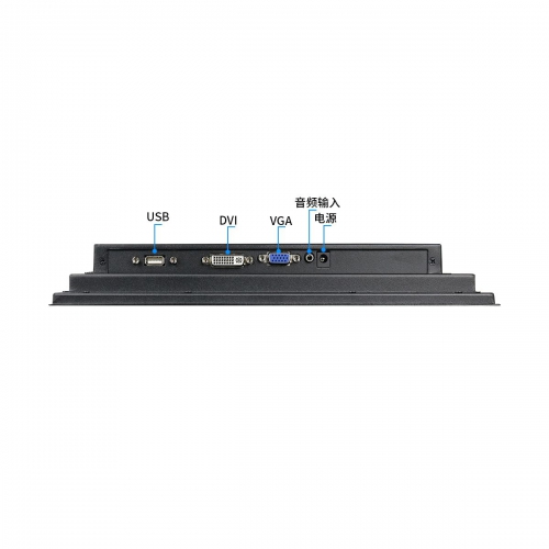 12 Inch Open Frame Rugged Touch Monitor