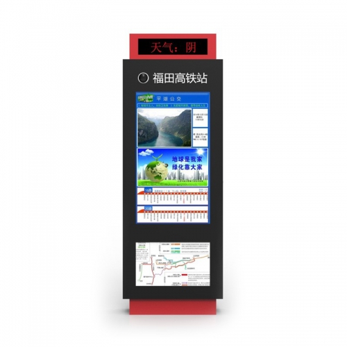 Outdoor electronic bus stop sign